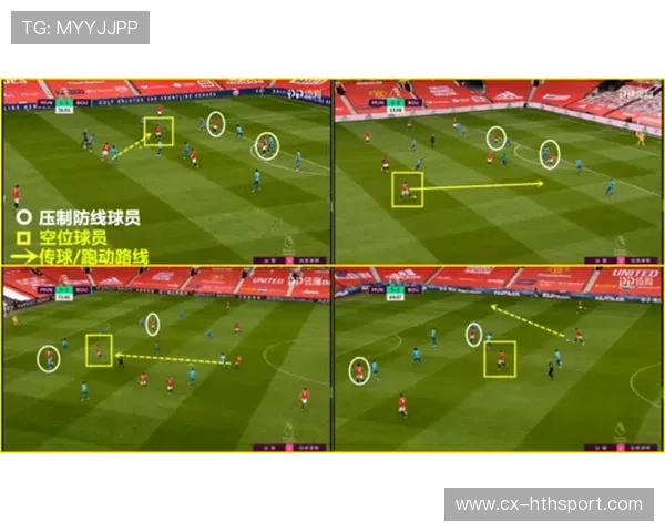 伯恩茅斯跑动积极制造空间