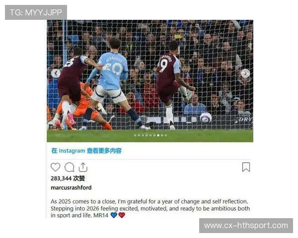 曼联拉什福德踩单车连晃三人后抽射，惊艳全场！